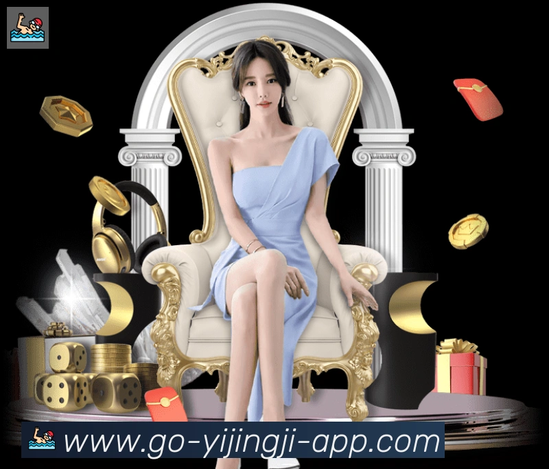 一竞技服务体系